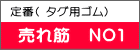 ( ^OpSj