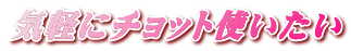 CyɃ`bggI
