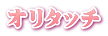 I^b`