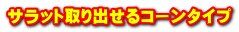 TbgoR[^Cv