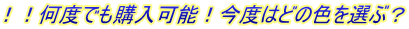 IIxłw\Ix͂ǂ̐FIԁH