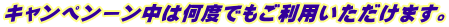 Ly[͉xłp܂B