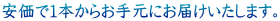 1{炨茳ɂ͂܂B 